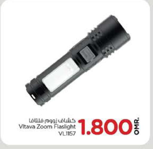 available at نستو هايبر ماركت in عُمان - صُحار‎