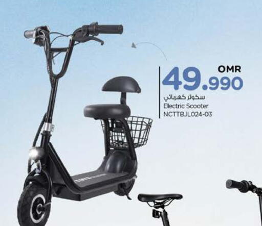 available at نستو هايبر ماركت in عُمان - مسقط‎