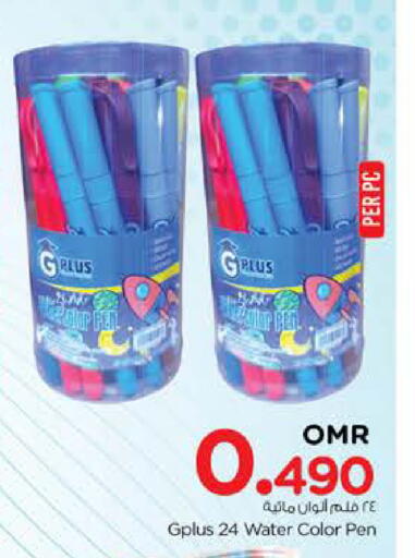 available at نستو هايبر ماركت in عُمان - مسقط‎