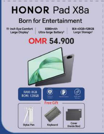 هونر available at نستو هايبر ماركت in عُمان - صُحار‎