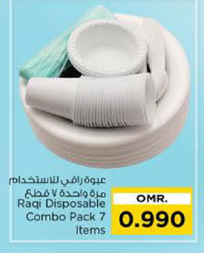 available at نستو هايبر ماركت in عُمان - مسقط‎