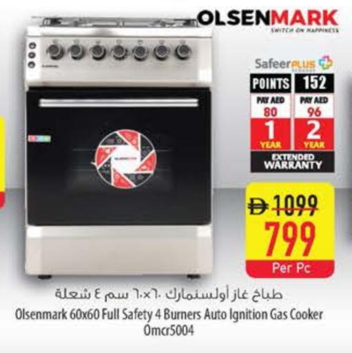 OLSENMARK Gas Cooker available at Safeer Market in UAE - Ras al Khaimah