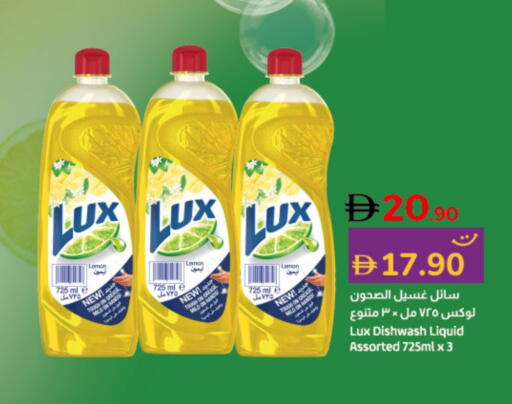 Lemon available at Lulu Hypermarket in UAE - Ras al Khaimah