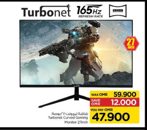 available at نستو هايبر ماركت in عُمان - صُحار‎