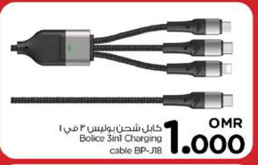 Cables available at Nesto Hyper Market   in Oman - Sohar