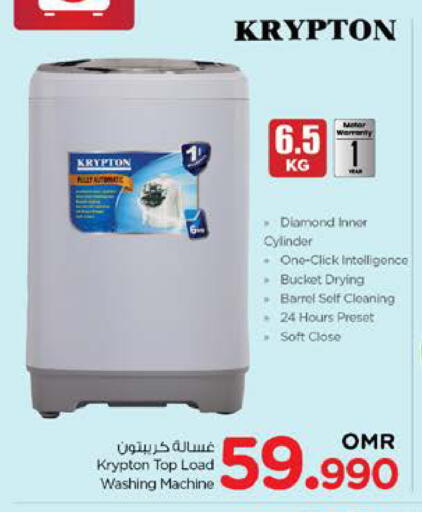 KRYPTON Washing Machine available at Nesto Hyper Market   in Oman - Muscat