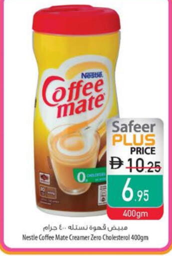 COFFEE-MATE Coffee Creamer available at Safeer Market in UAE - Ras al Khaimah