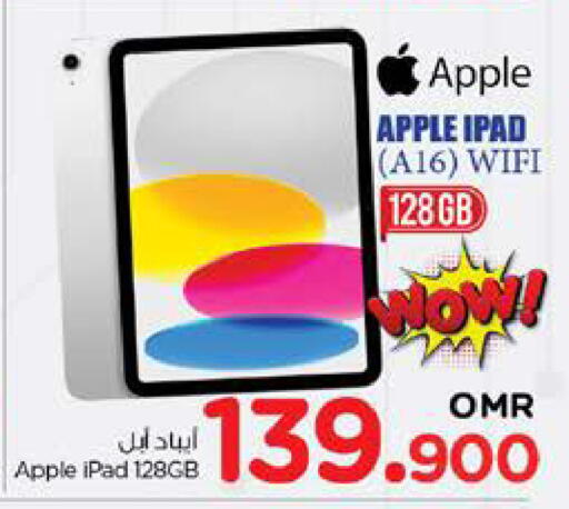 أبل آيباد available at نستو هايبر ماركت in عُمان - مسقط‎