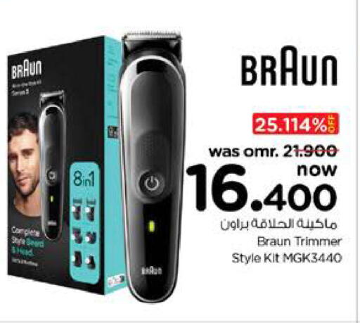 براون كريم إزالة الشعر available at نستو هايبر ماركت in عُمان - مسقط‎