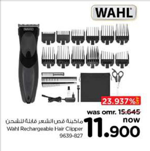 وال كريم إزالة الشعر available at نستو هايبر ماركت in عُمان - مسقط‎