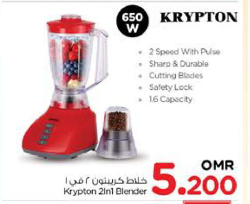 KRYPTON Mixer / Grinder available at Nesto Hyper Market   in Oman - Muscat