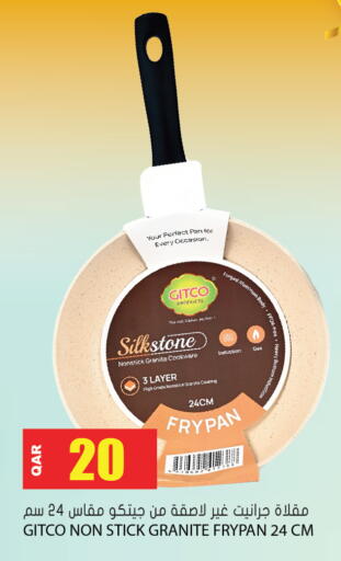 available at جراند هايبرماركت in قطر - الريان