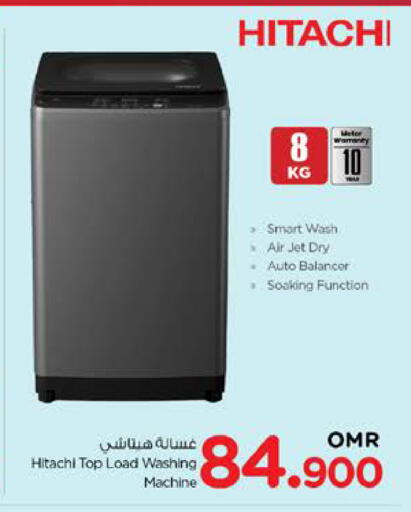 HITACHI Washing Machine available at Nesto Hyper Market   in Oman - Muscat