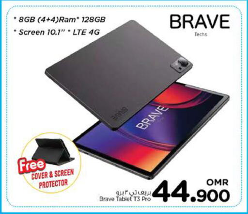 available at نستو هايبر ماركت in عُمان - صُحار‎