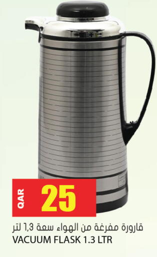 available at Grand Hypermarket in Qatar - Al Wakra