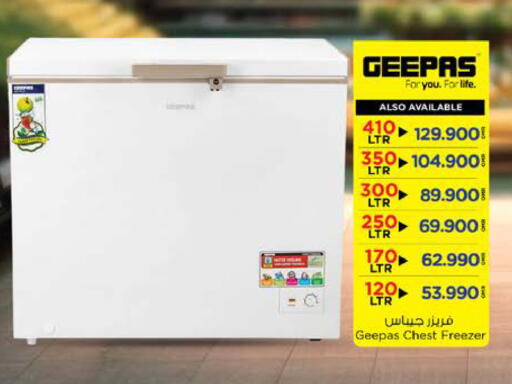 GEEPAS Freezer available at Nesto Hyper Market   in Oman - Sohar