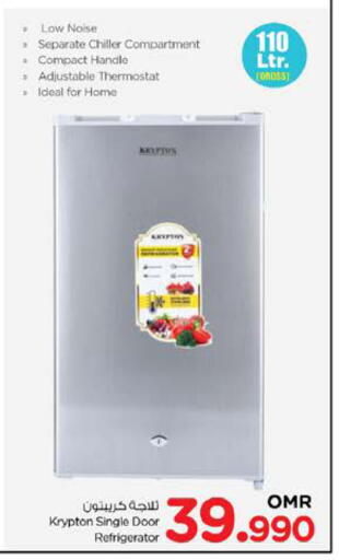 KRYPTON Refrigerator available at Nesto Hyper Market   in Oman - Sohar