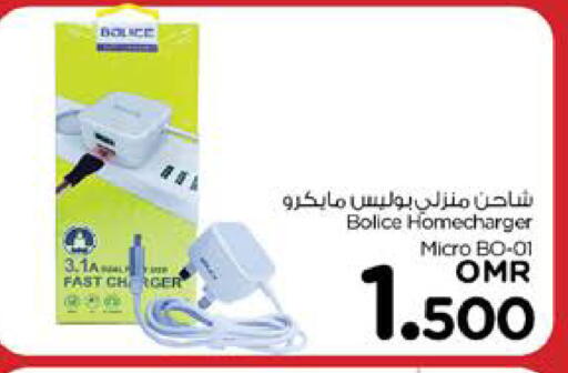 شاحن available at نستو هايبر ماركت in عُمان - صُحار‎