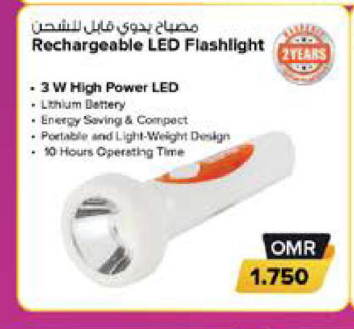 available at نستو هايبر ماركت in عُمان - صُحار‎