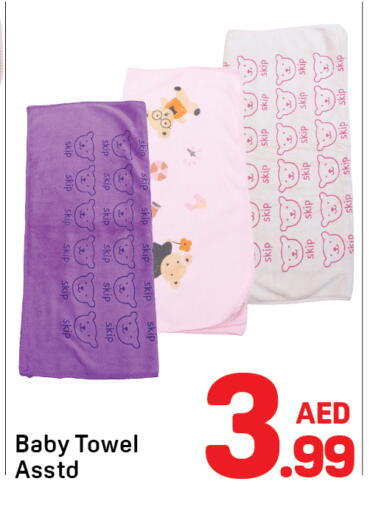 available at دي تو دي in الإمارات العربية المتحدة , الامارات - دبي
