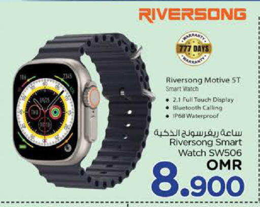 available at Nesto Hyper Market   in Oman - Muscat