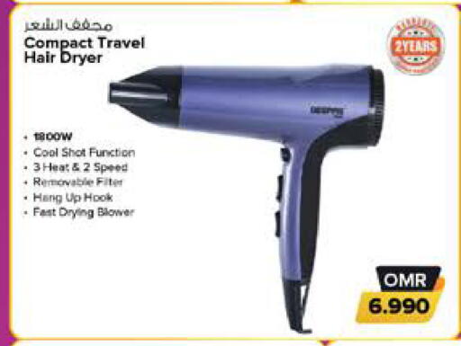 أجهزة العناية بالشعر available at نستو هايبر ماركت in عُمان - مسقط‎