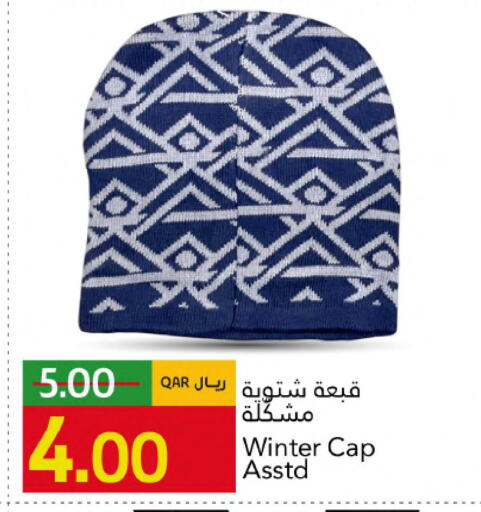 available at Gulf Food Center in Qatar - Al Shamal