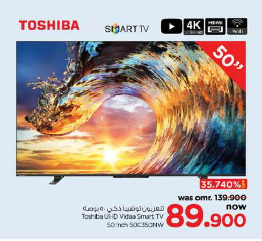 توشيبا تلفاز ذكي available at نستو هايبر ماركت in عُمان - مسقط‎