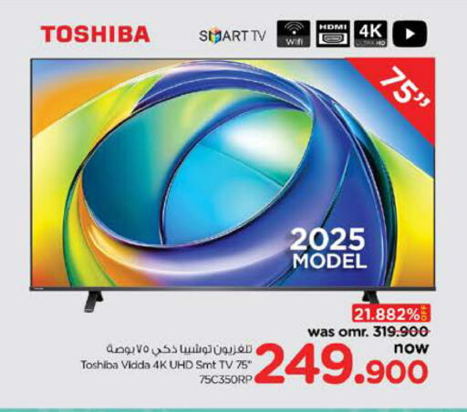 TOSHIBA Smart TV available at Nesto Hyper Market   in Oman - Sohar