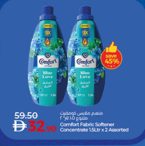 كومفورت منعم available at لولو هايبرماركت in الإمارات العربية المتحدة , الامارات - ٱلْفُجَيْرَة‎