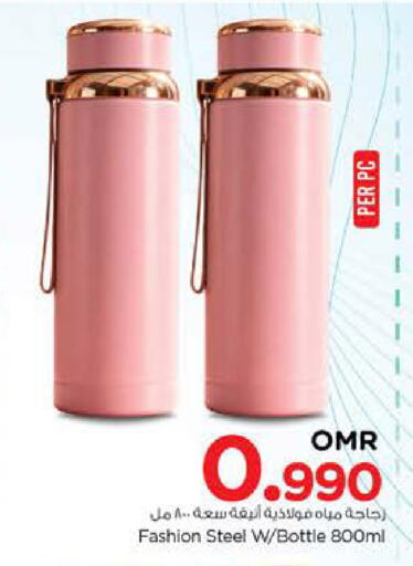 available at نستو هايبر ماركت in عُمان - مسقط‎