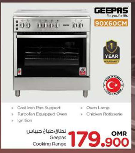 GEEPAS Gas Cooker available at Nesto Hyper Market   in Oman - Sohar