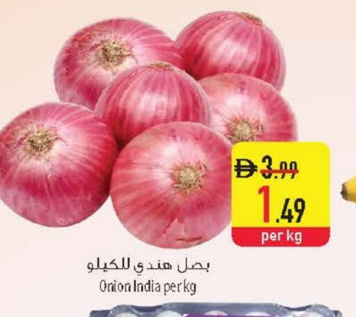 بصل from India available at السفير ماركت in الإمارات العربية المتحدة , الامارات - رَأْس ٱلْخَيْمَة