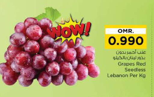 Grapes from Lebanon available at Nesto Hyper Market   in Oman - Muscat