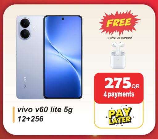 available at Rambo Mart in Qatar - Al Shamal