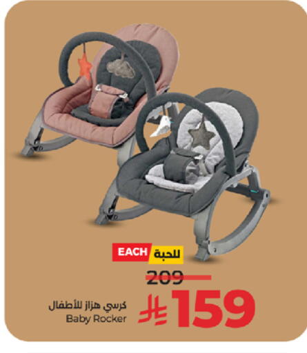 available at لولو هايبرماركت in مملكة العربية السعودية, السعودية, سعودية - تبوك