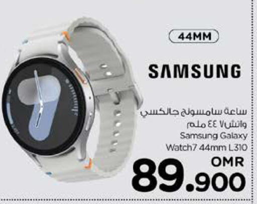 SAMSUNG available at Nesto Hyper Market   in Oman - Muscat