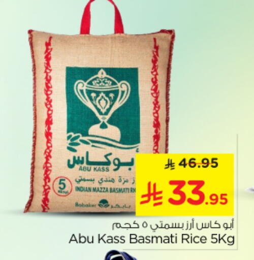 ABU KASS Sella / Mazza Rice available at Nesto in KSA, Saudi Arabia, Saudi - Al-Kharj