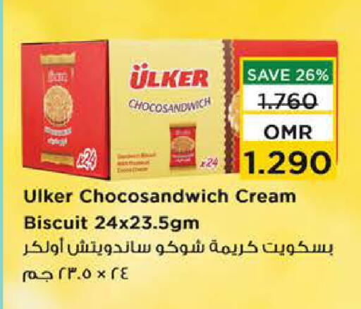available at Nesto Hyper Market   in Oman - Muscat