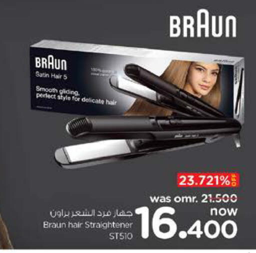 براون أجهزة العناية بالشعر available at نستو هايبر ماركت in عُمان - مسقط‎