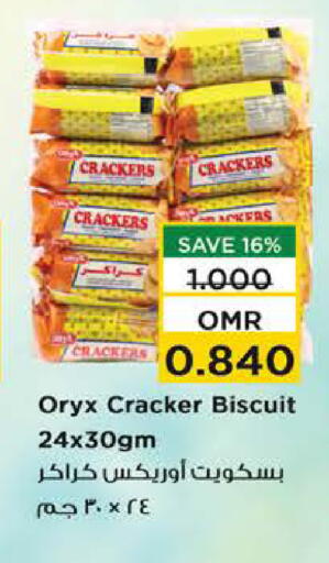 available at Nesto Hyper Market   in Oman - Muscat