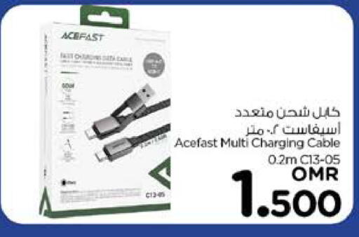 كابلات available at نستو هايبر ماركت in عُمان - صُحار‎