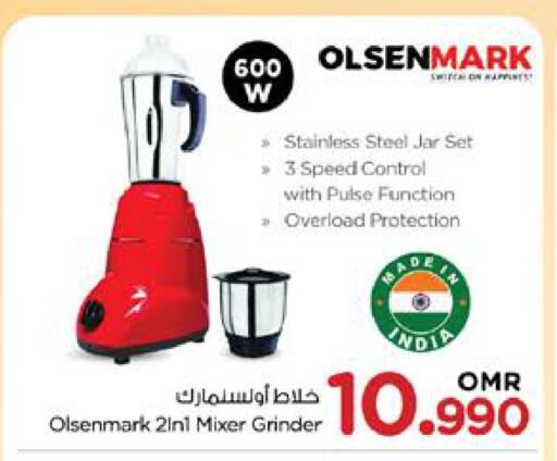 OLSENMARK Mixer / Grinder available at Nesto Hyper Market   in Oman - Muscat