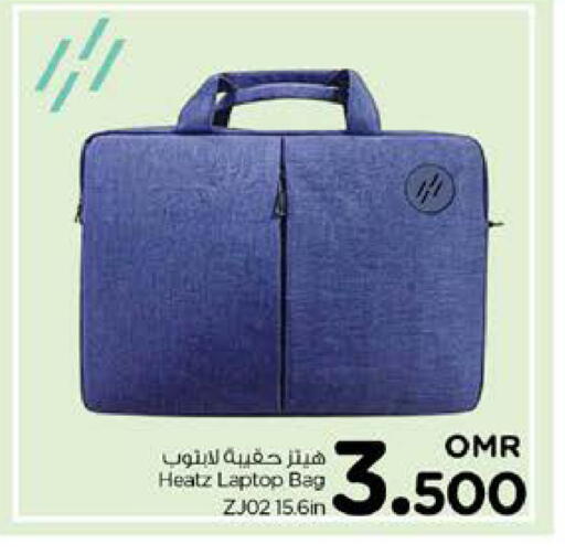 حقيبة لاب توب available at نستو هايبر ماركت in عُمان - صُحار‎