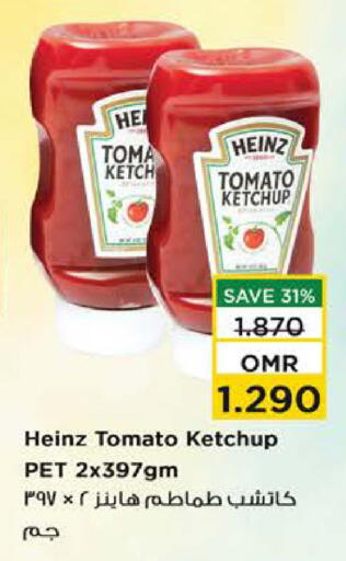 Tomato available at Nesto Hyper Market   in Oman - Muscat