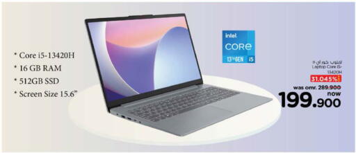 لابتوب available at نستو هايبر ماركت in عُمان - صُحار‎