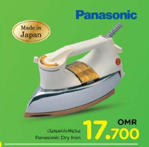 باناسونيك مكواة available at نستو هايبر ماركت in عُمان - مسقط‎