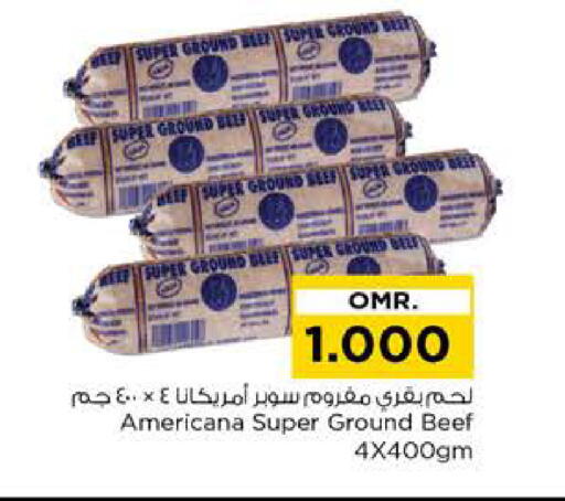 available at نستو هايبر ماركت in عُمان - مسقط‎