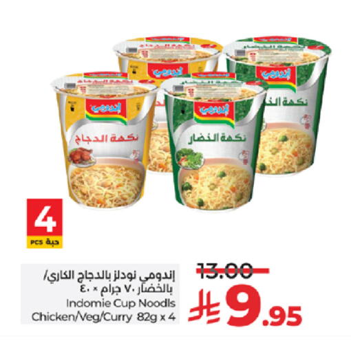 available at لولو هايبرماركت in مملكة العربية السعودية, السعودية, سعودية - تبوك