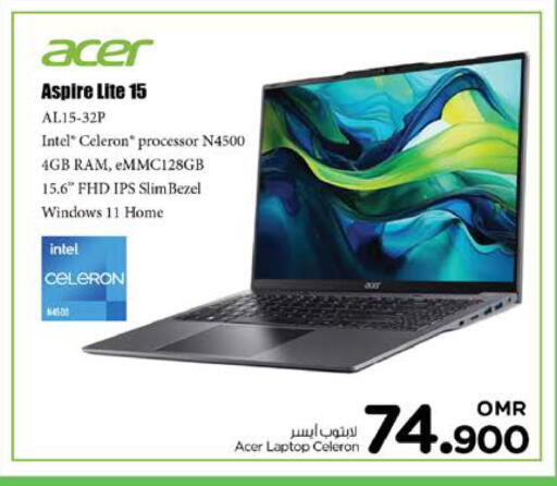 آيسر لابتوب available at نستو هايبر ماركت in عُمان - صُحار‎